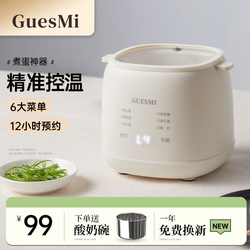 Rice boiled egg machine automatic power steamed egg apparatus All Rice egg Boiler automatic power-off egg Steamer Multifunctional Household Breakfast machine egg Boiling Handy Tool Hot Spring egg stea
