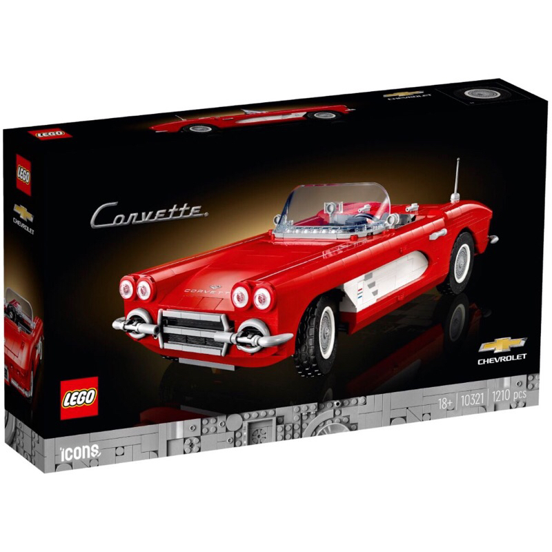 LEGO Icons Corvette 10321